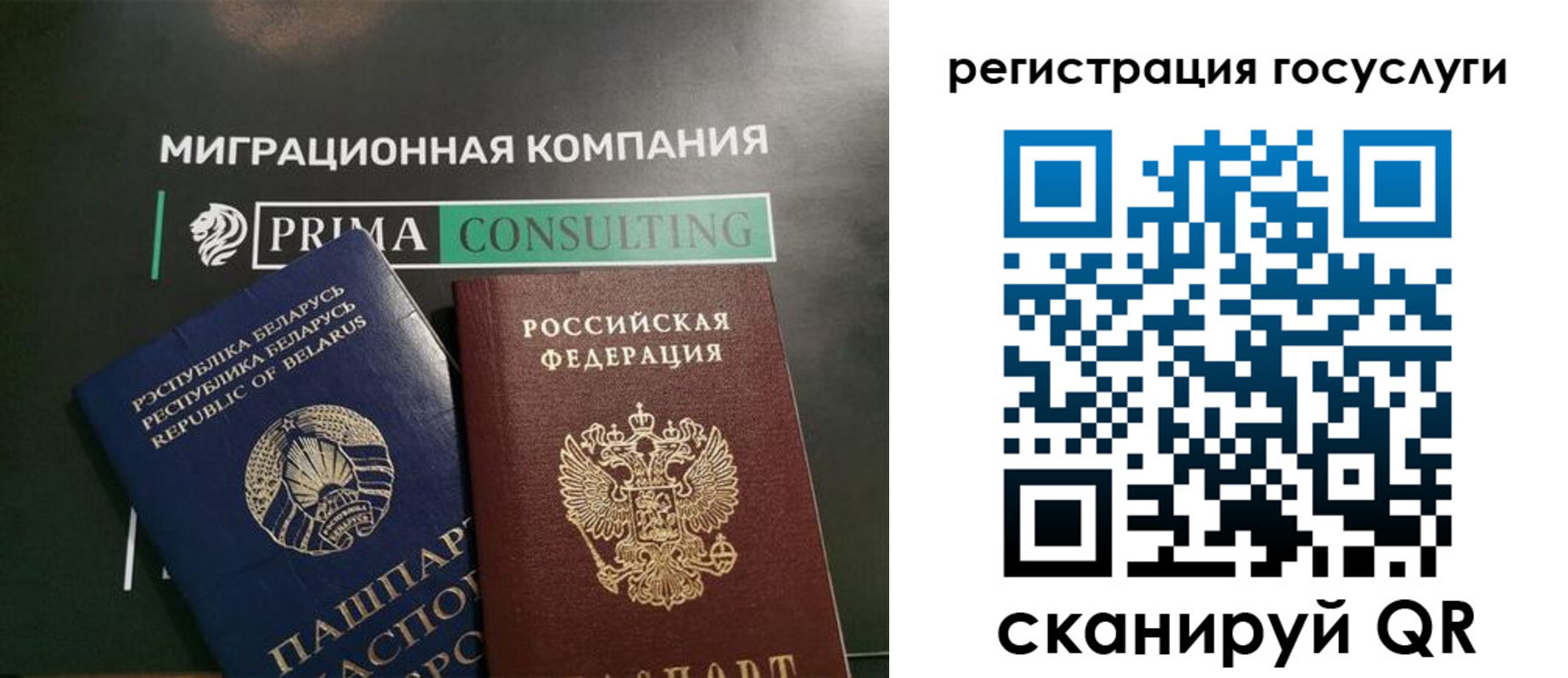 прописка гарантия в Избербаше