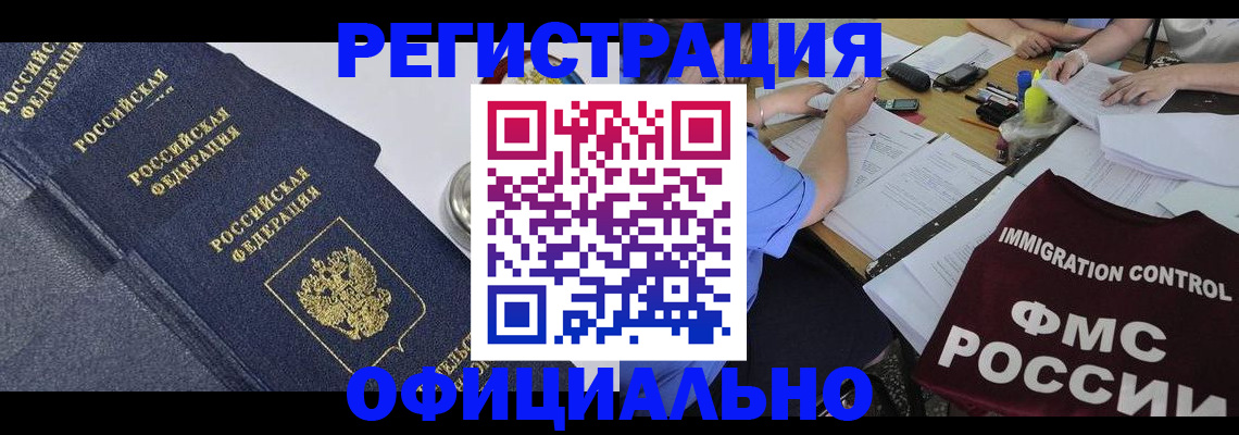 форма 3 в Избербаше